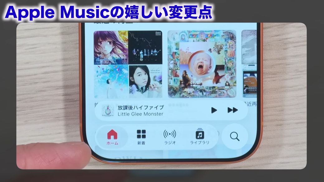 ホームタブを開く