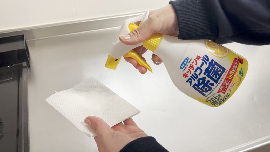 キッチンペーパーへスプレーする