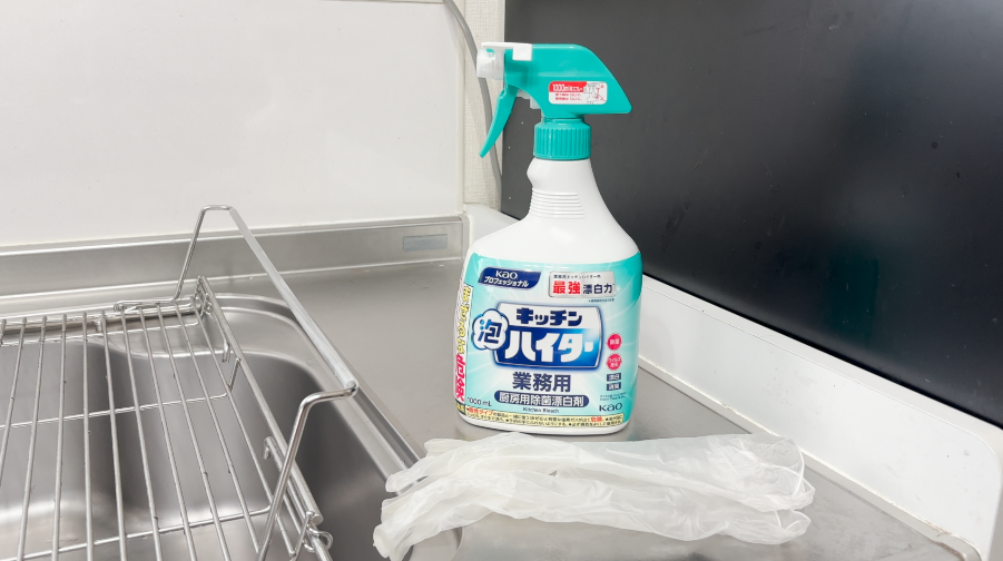 掃除に使うもの一覧