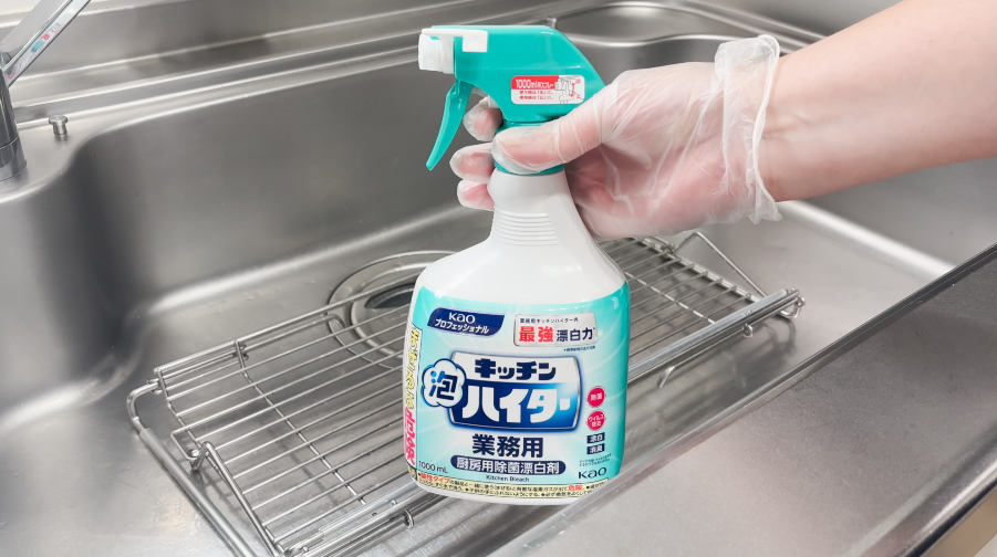 キッチン泡ハイターを使う