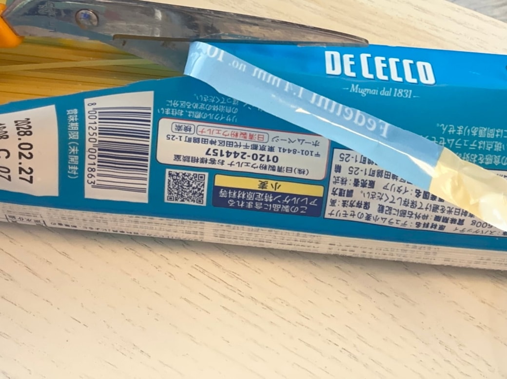 パスタの袋、横を切る