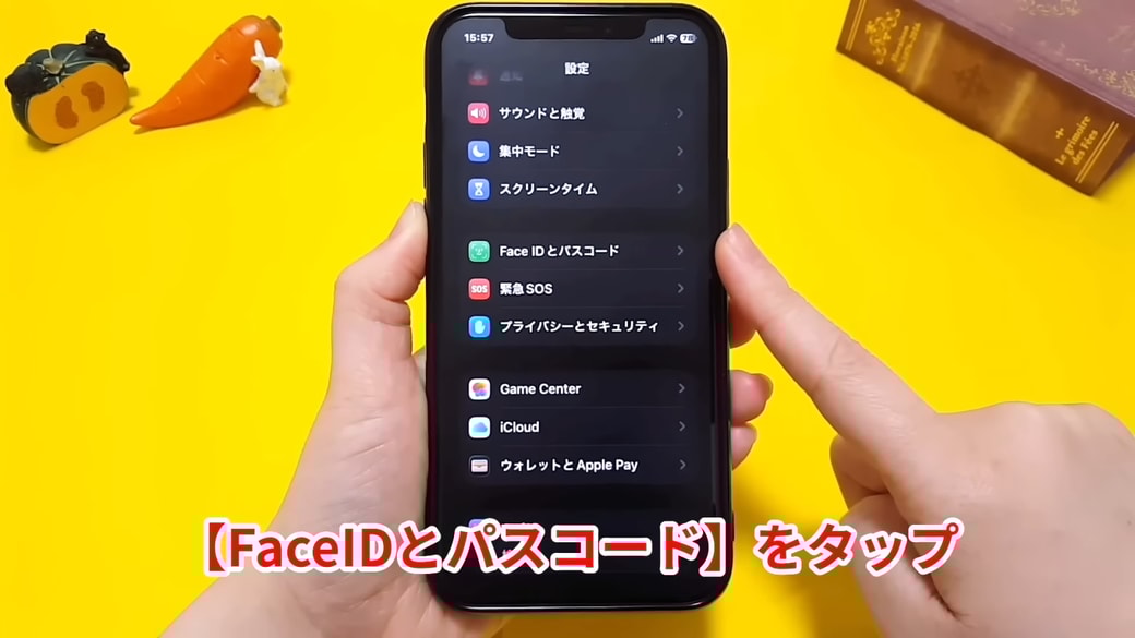 「Face IDとパスコード」をタップする