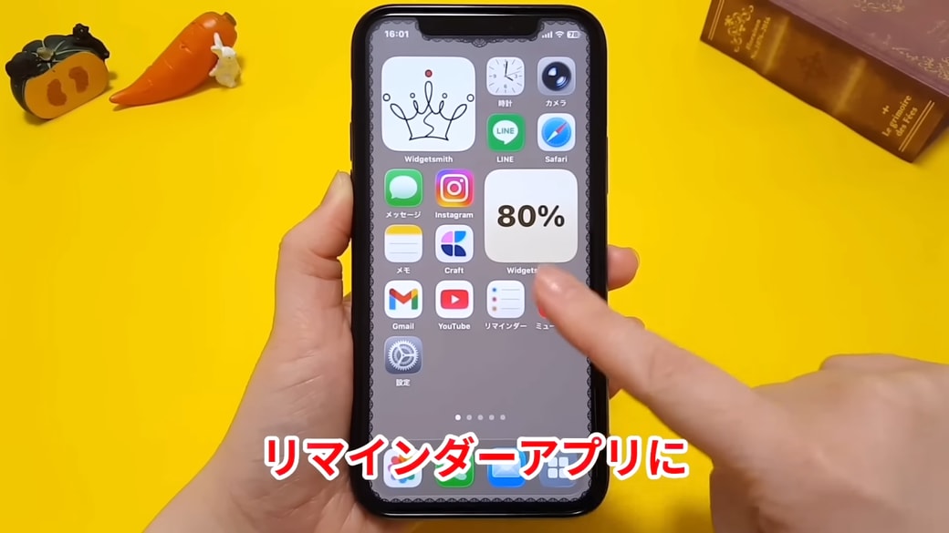 リマインダーの新機能「緊急」で重要な予定を見逃さない