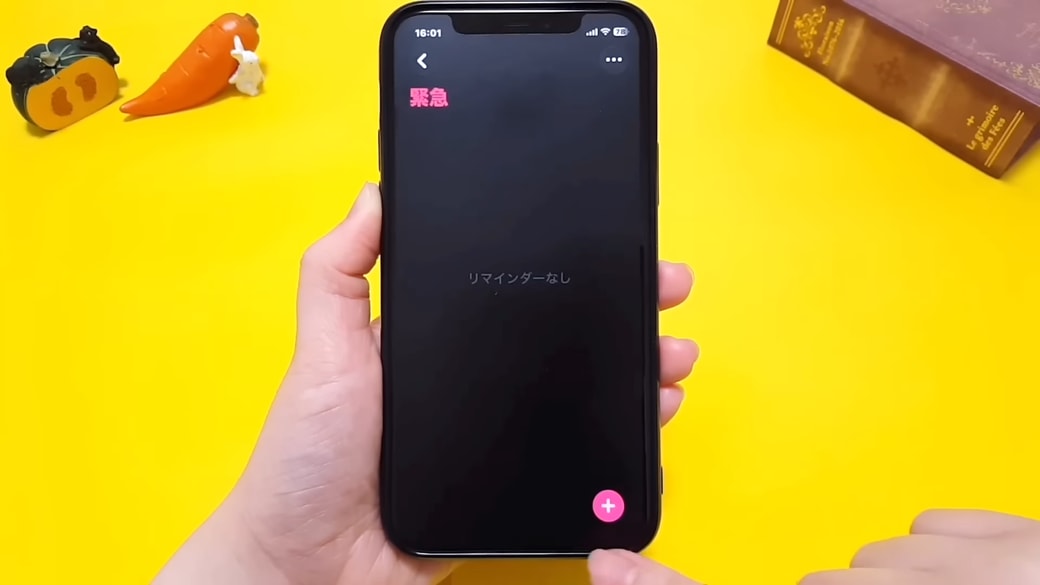 「緊急」フォルダをタップし、右下の「+」ボタンをタップする