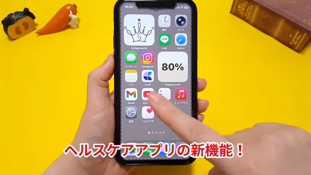 平均睡眠時間の記録を“見える化”する