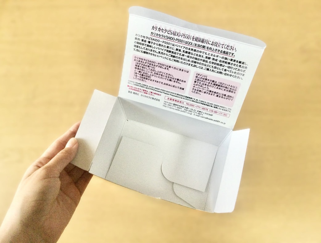 栄養ドリンクの紙箱