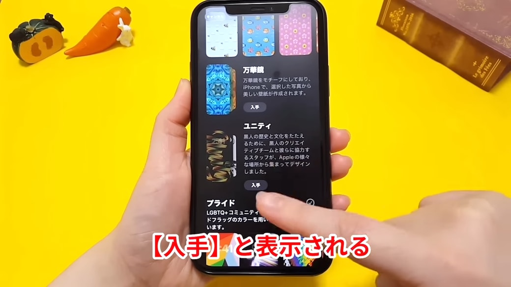 iOS 26.4から各ジャンルに「入手」と表示されるようになった