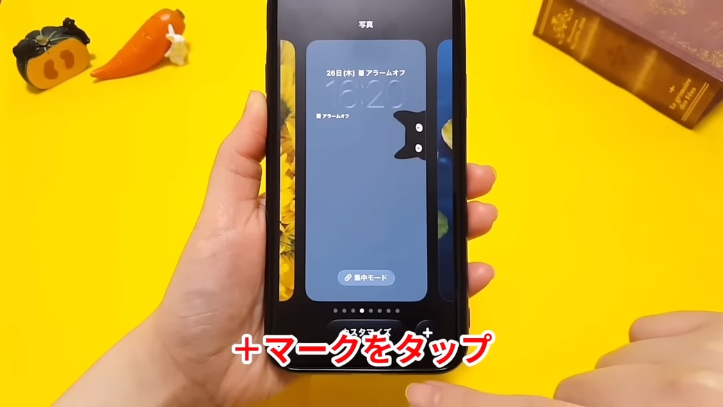 「+」マークをタップする