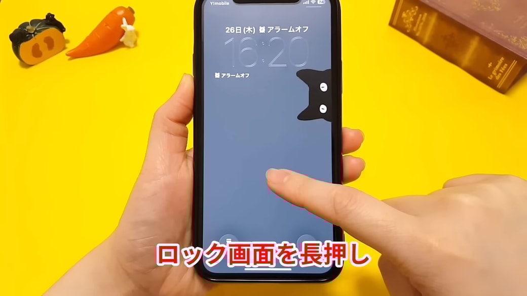 ロック画面を長押しする