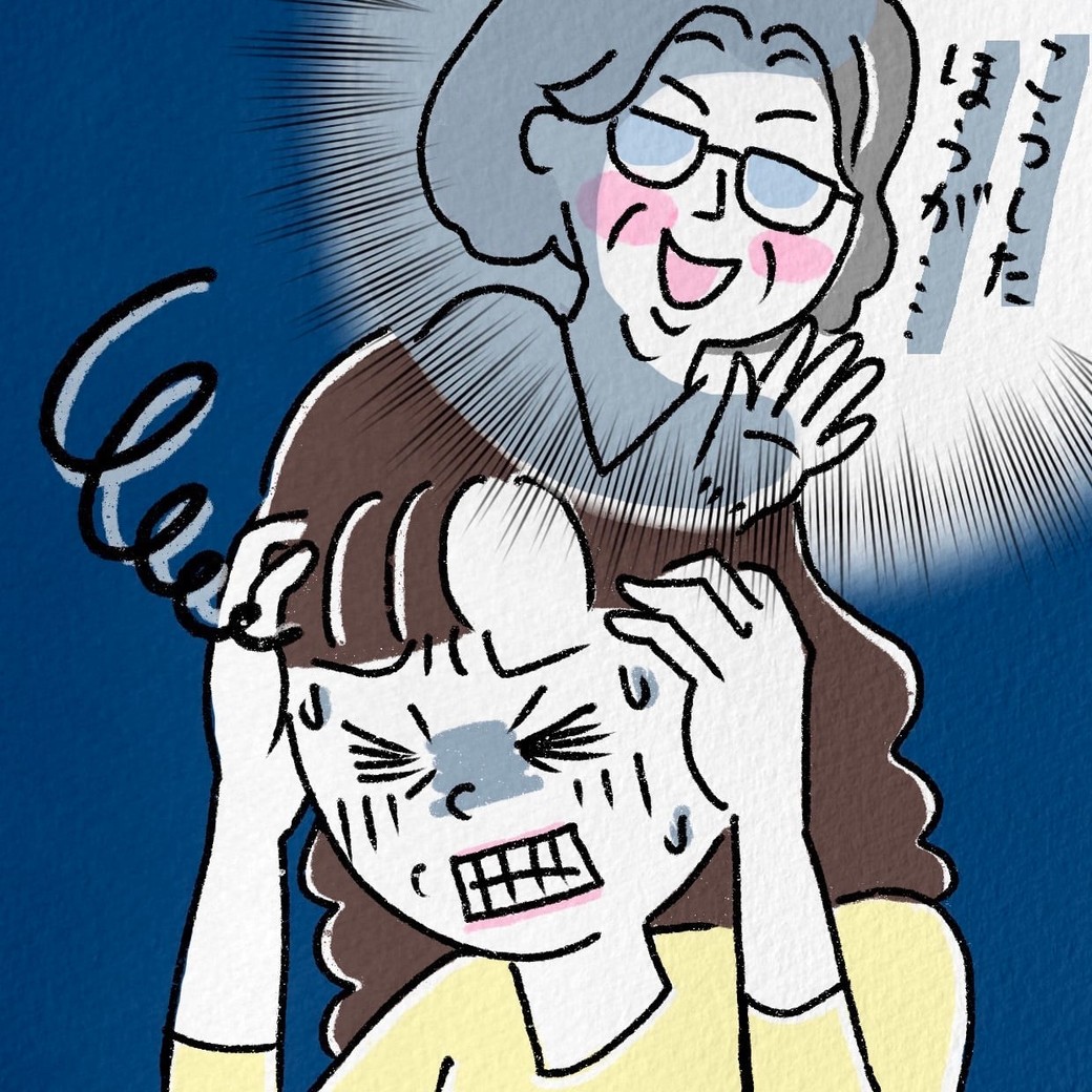 義母との付き合い方に迷う女性のイラスト