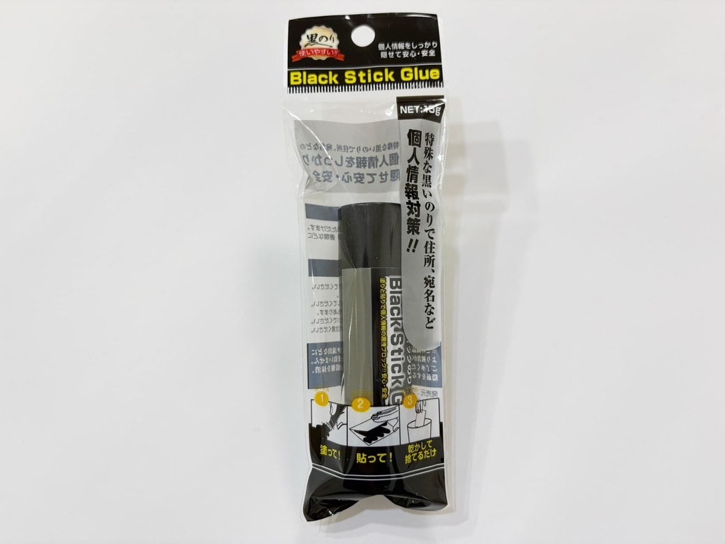 セリア「ブラックスティックのり」