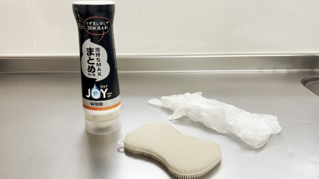 掃除に使うもの一覧