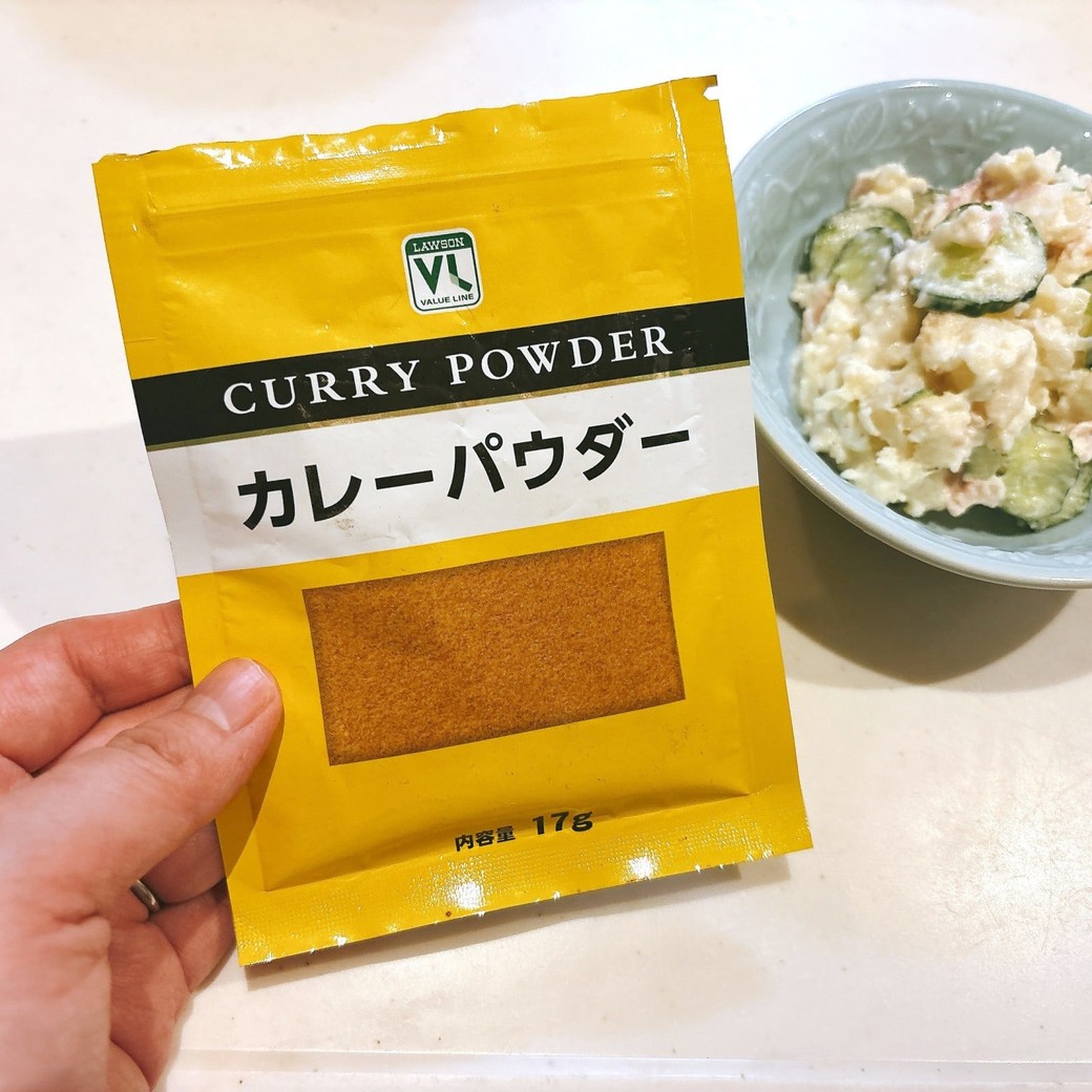 ポテトサラダに加えるカレー粉