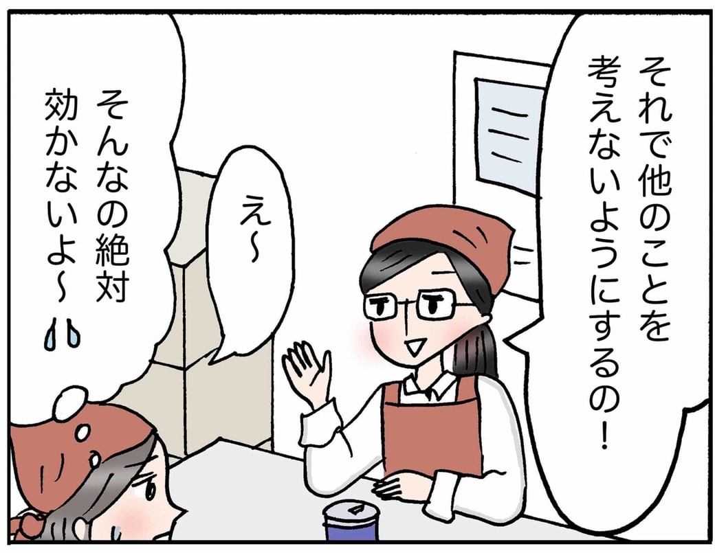 4コマ