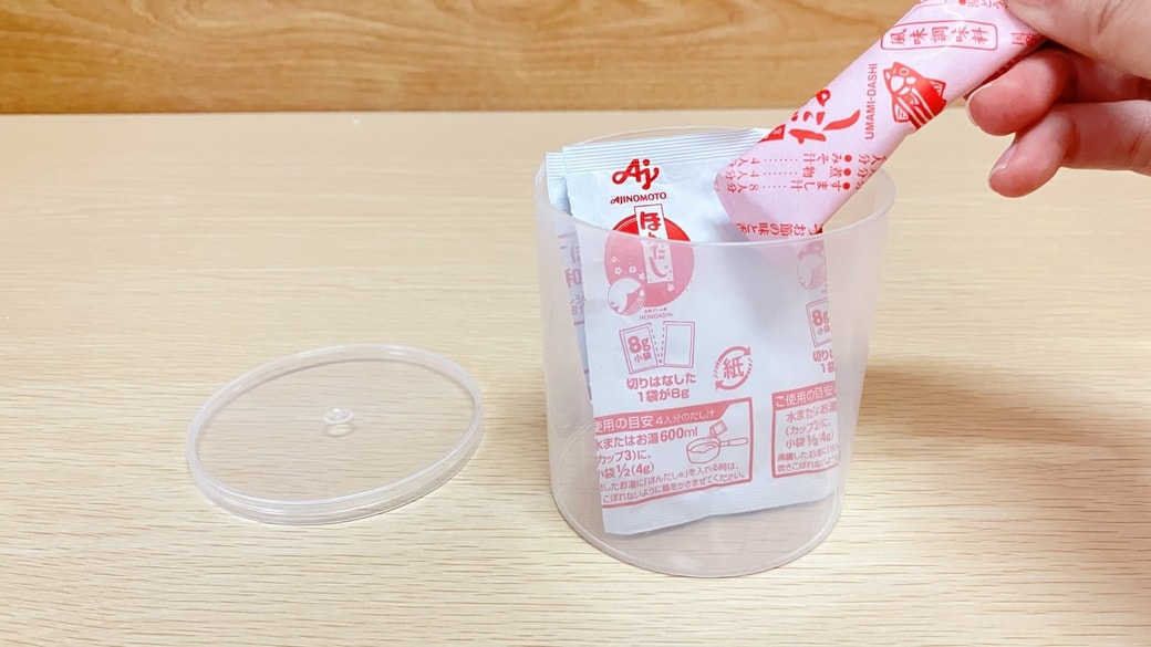 綿棒の空き容器を粉末だしなどの収納に