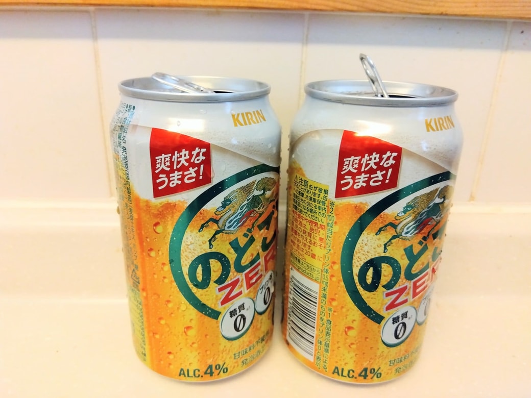 プルタブの写真