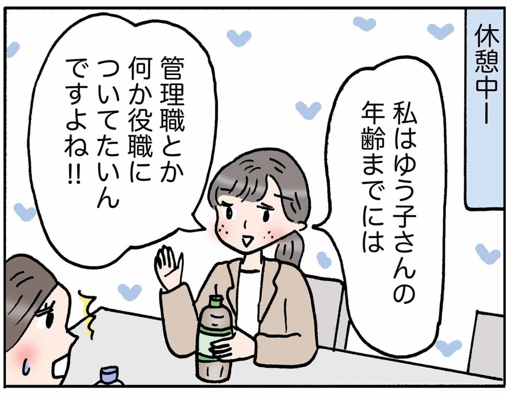 4コマ