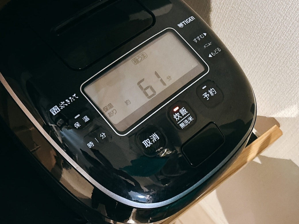炊飯器でいつも通り炊く