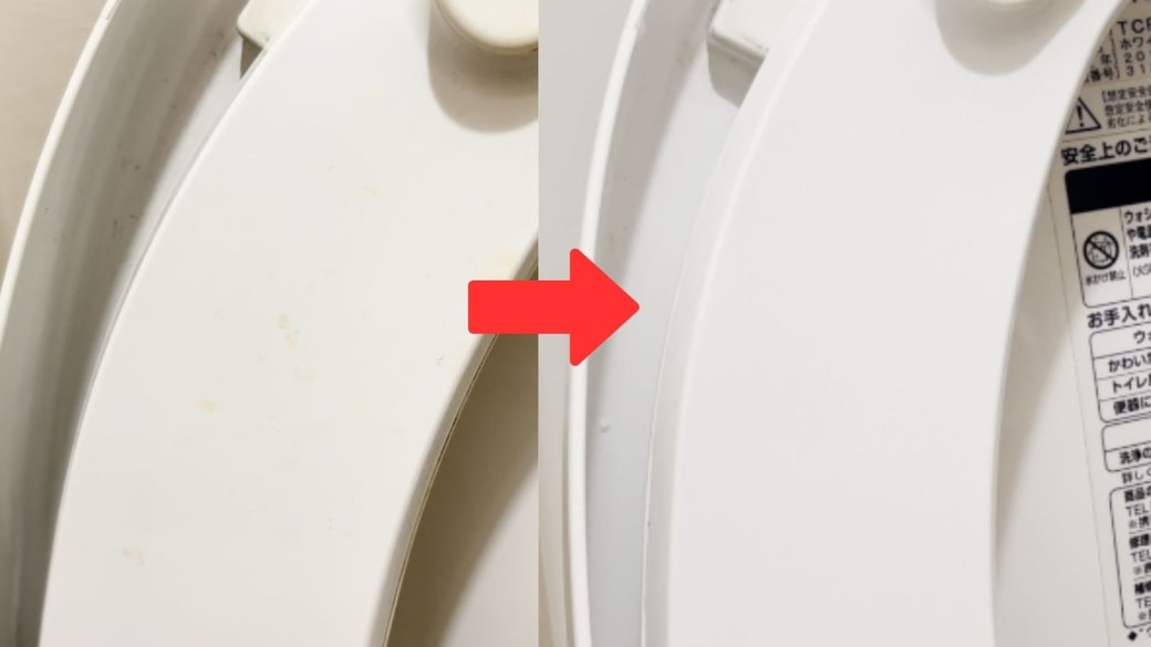 ビフォーアフター