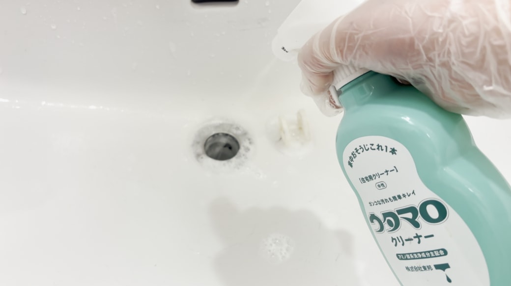ウタマロクリーナーをスプレーする