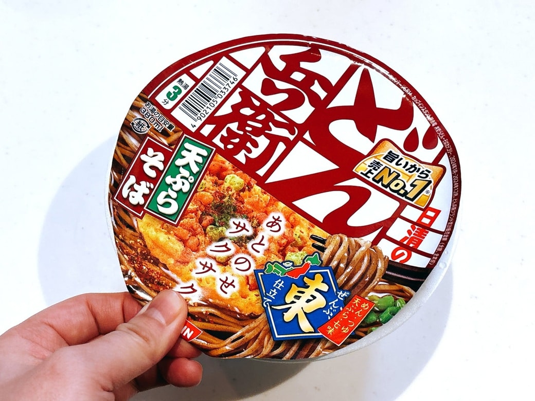 ふたをして3分待つ