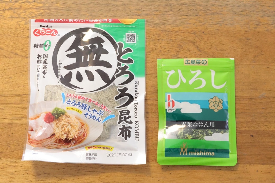 「ひろしととろろ昆布のおにぎり」