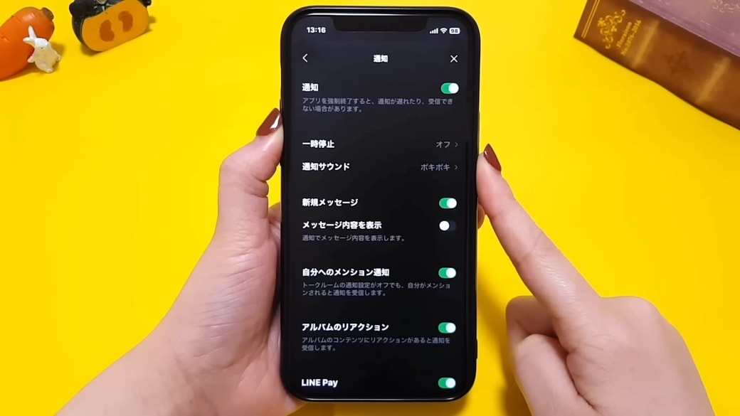 さまざまな通知の設定が表示される