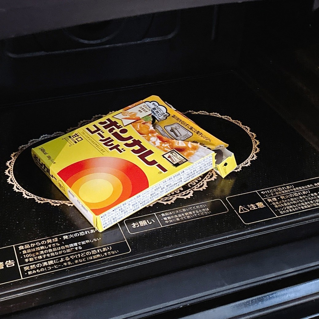 レトルトカレーを温める