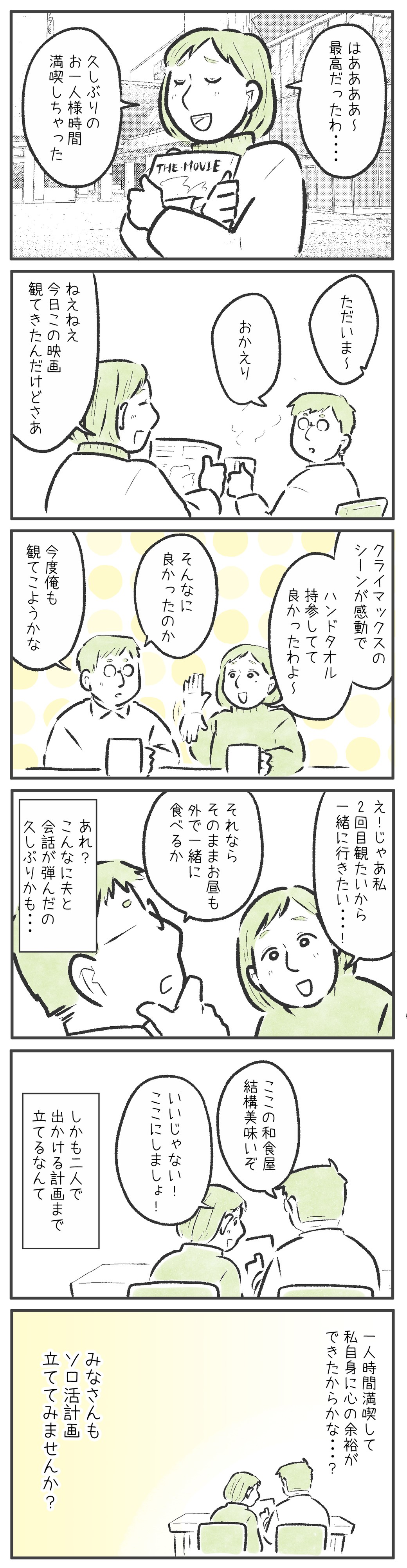 漫画