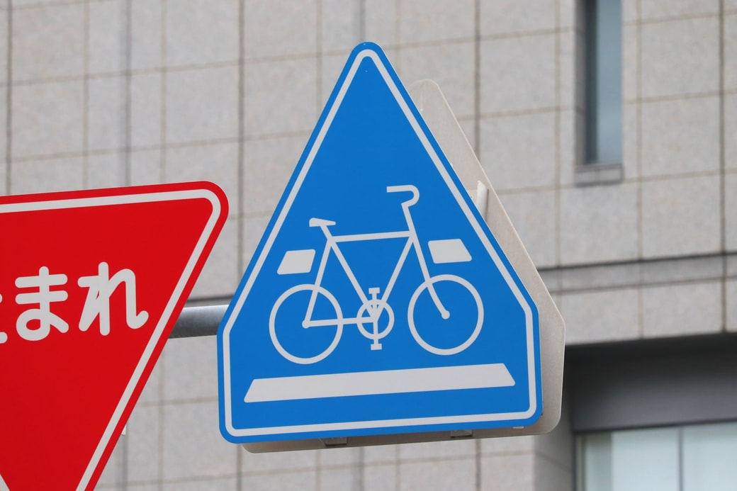 正式名称は、「自転車横断帯」