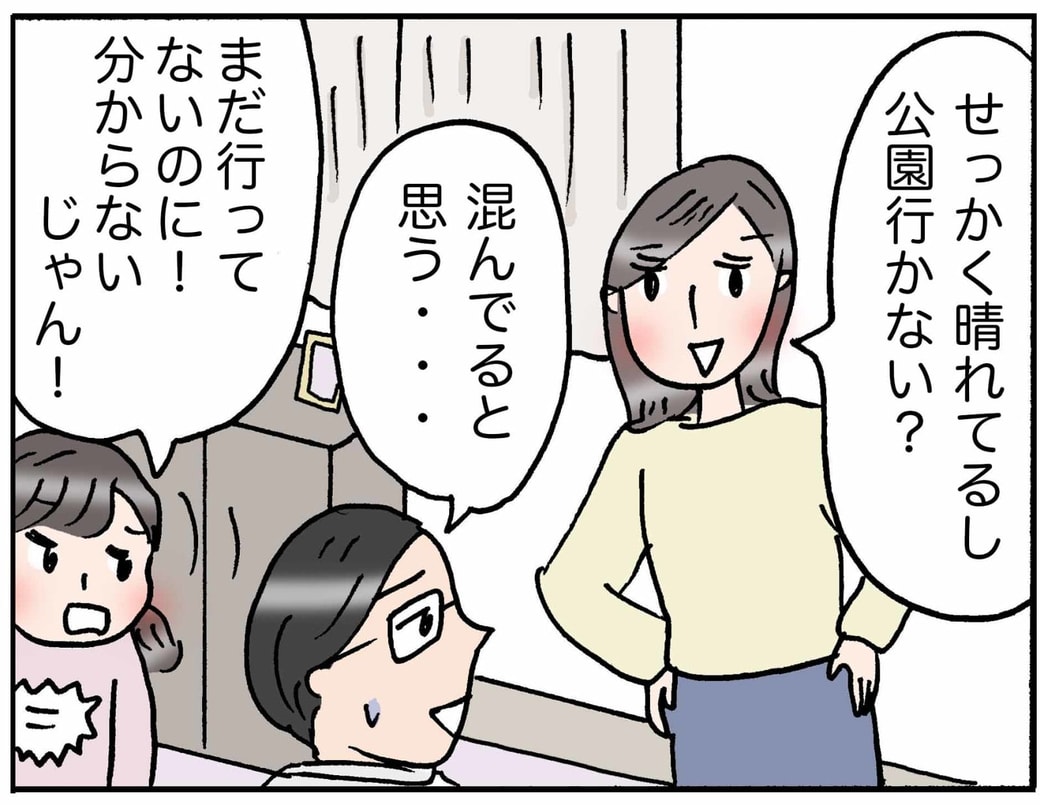 4コマ