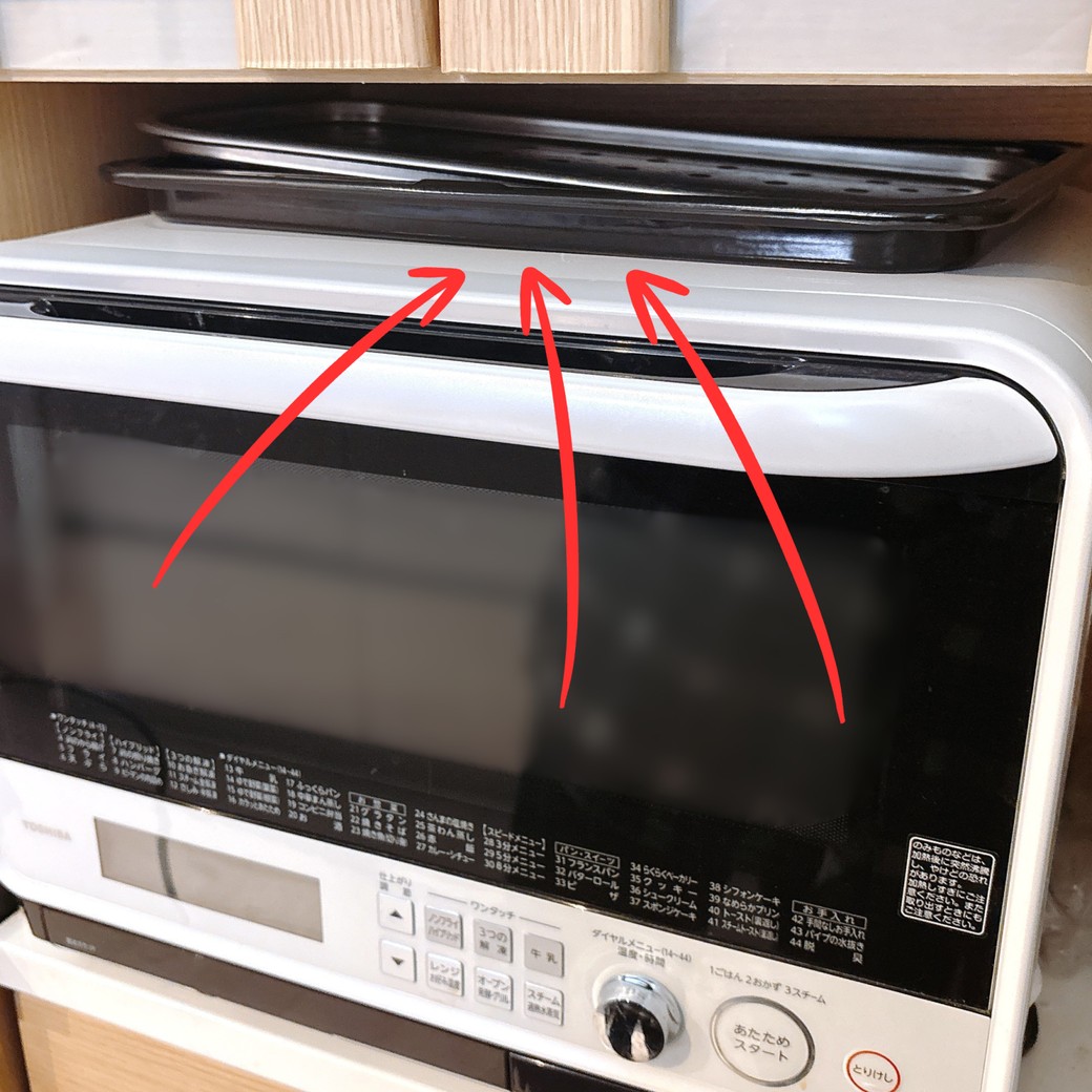 NG③電子レンジの上に角皿を置く
