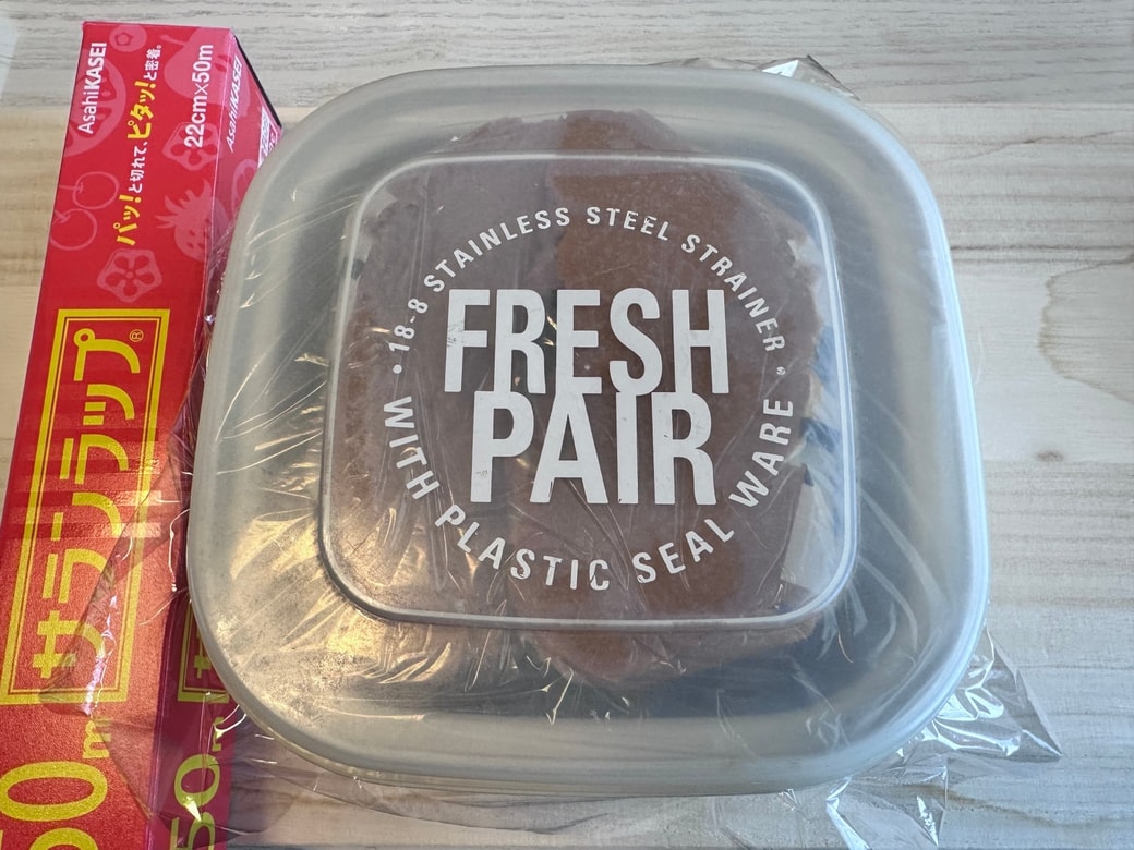 フタを閉めます