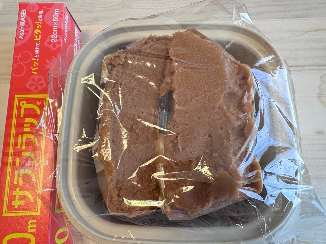 ラップをします