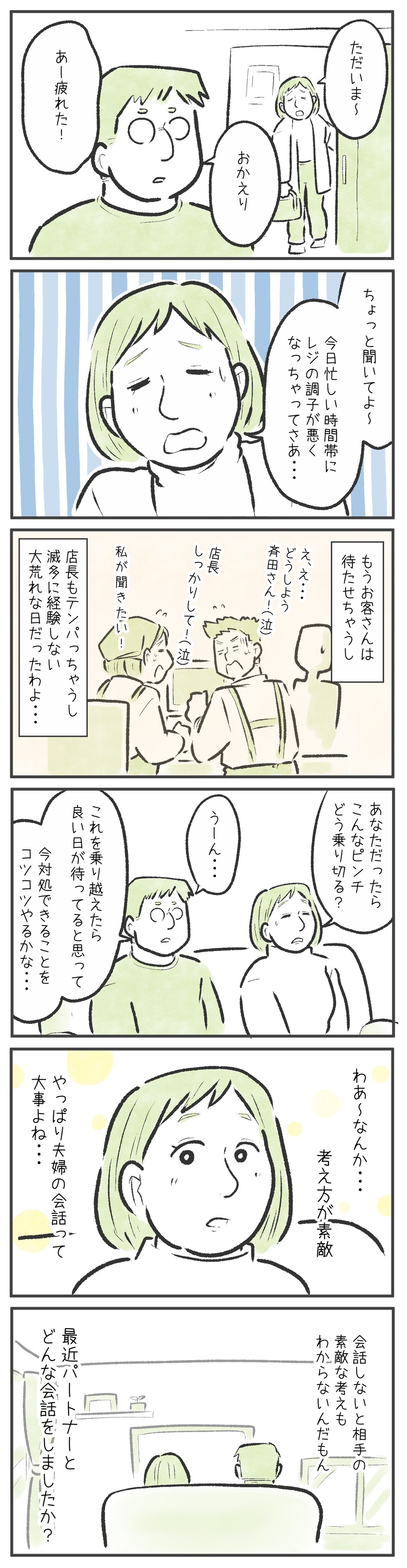 漫画