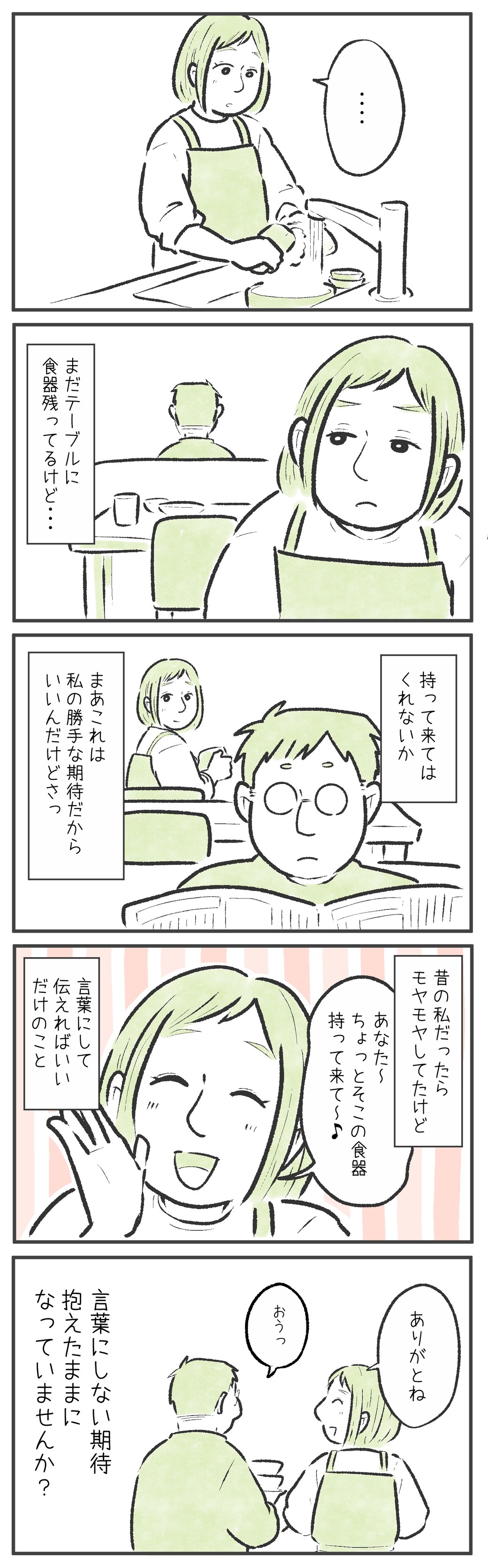 漫画