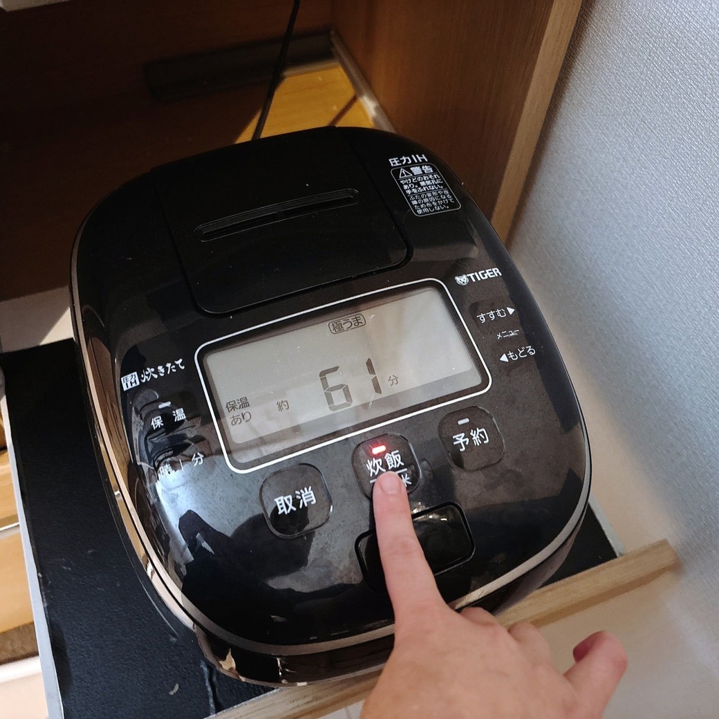 炊飯スイッチを押す