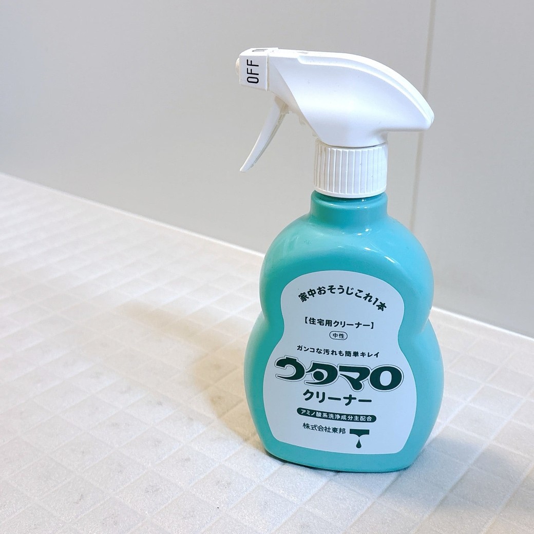 ウタマロクリーナーが役に立つ