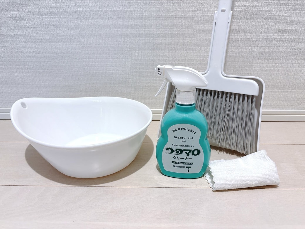 用意するもの