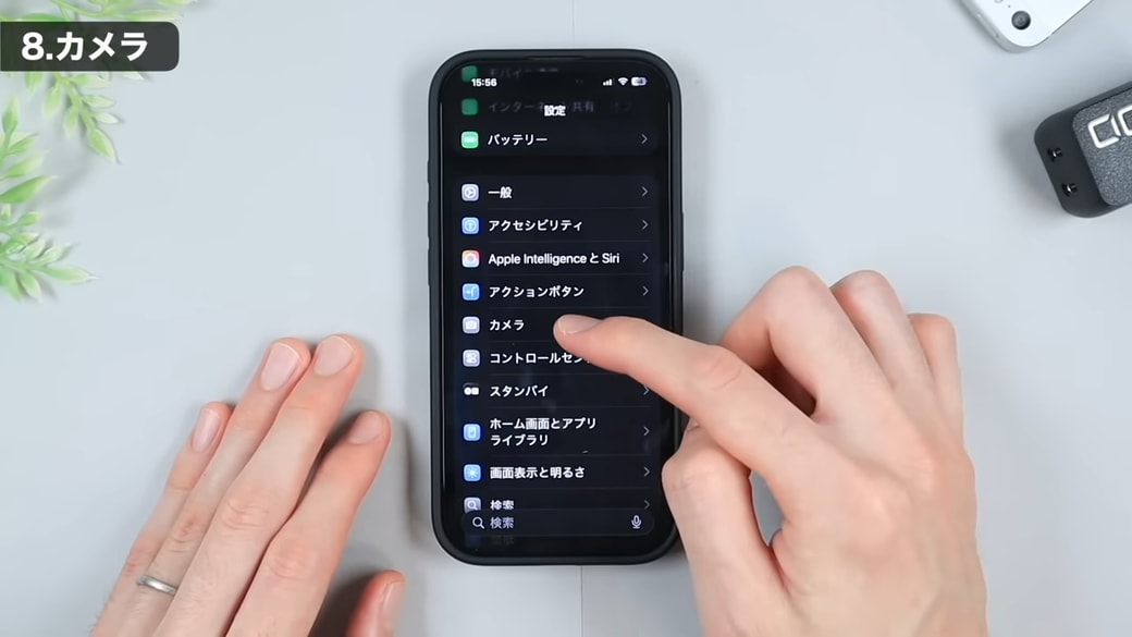設定を開いて「カメラ」をタップする