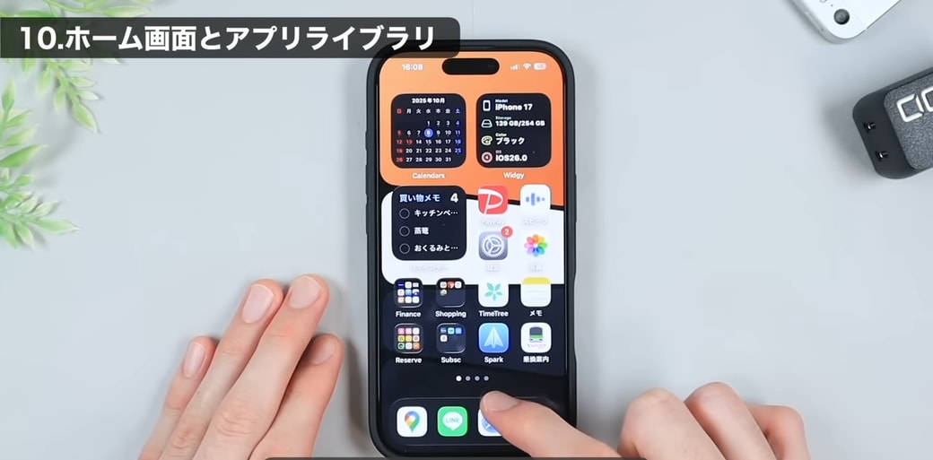 「検索」ではなく「・・・」が表示される