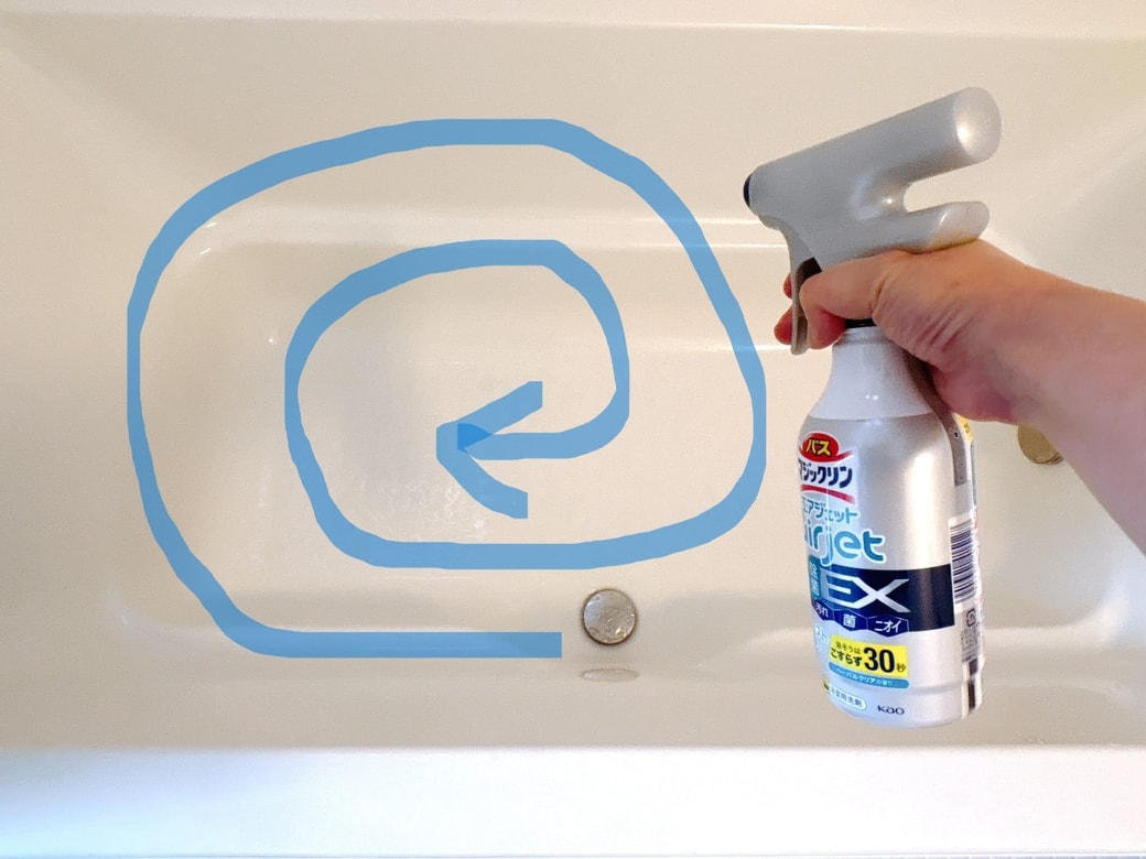 一定のリズムでレバーを引きながら、円を描くようにスプレーする