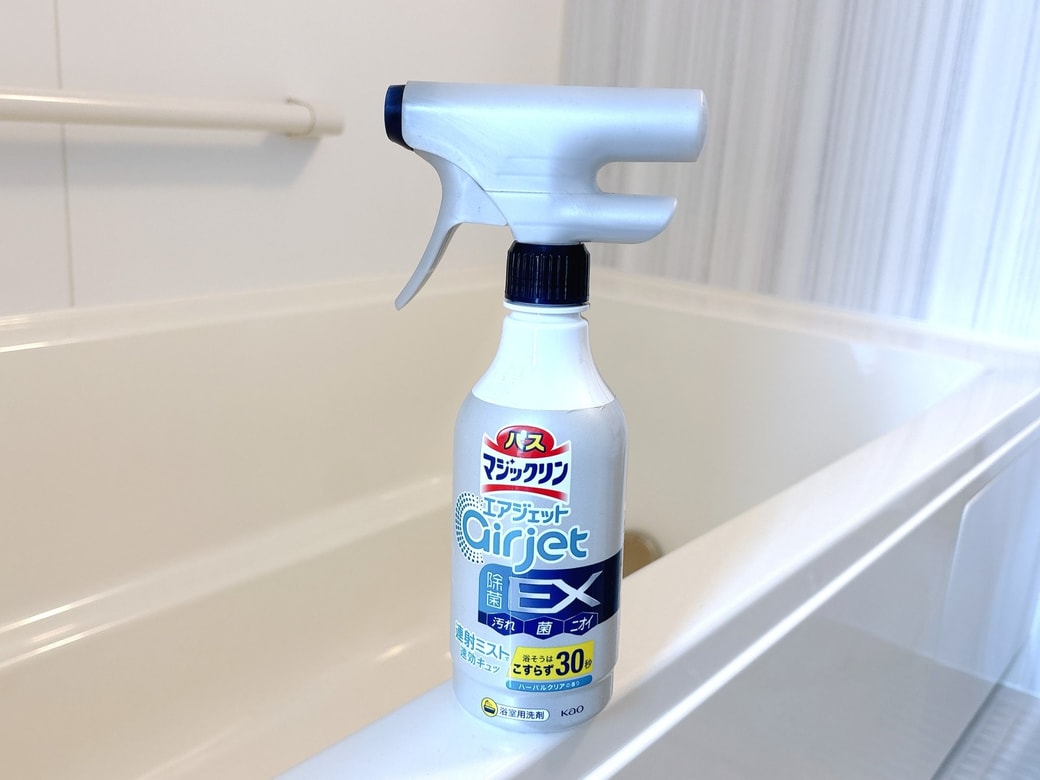 浴槽掃除に使う「バスマジックリンエアジェット」