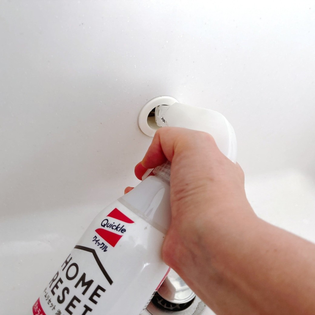 オーバーフローにホームリセットをスプレーする