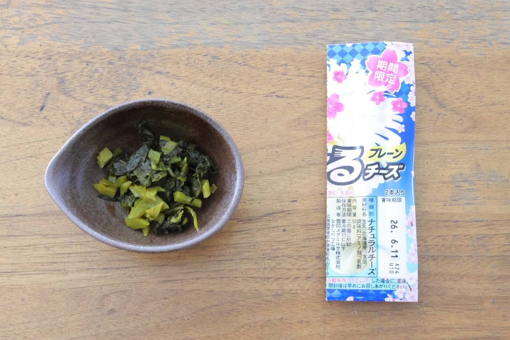 「高菜漬けとさけるチーズのおにぎり」