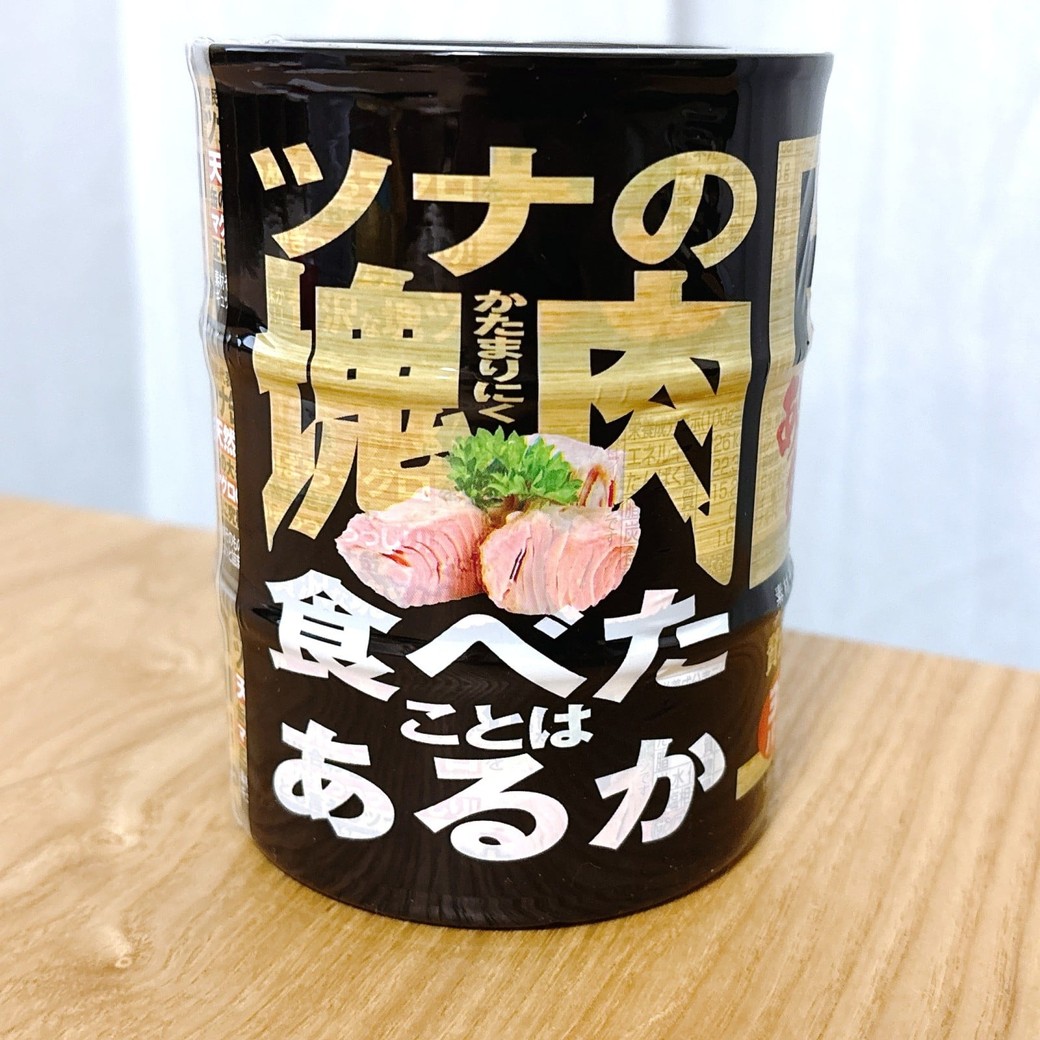 インパクトのあるパッケージ