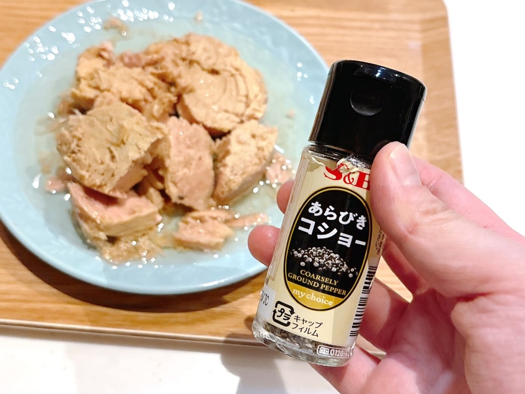 ブラックペッパーも合う