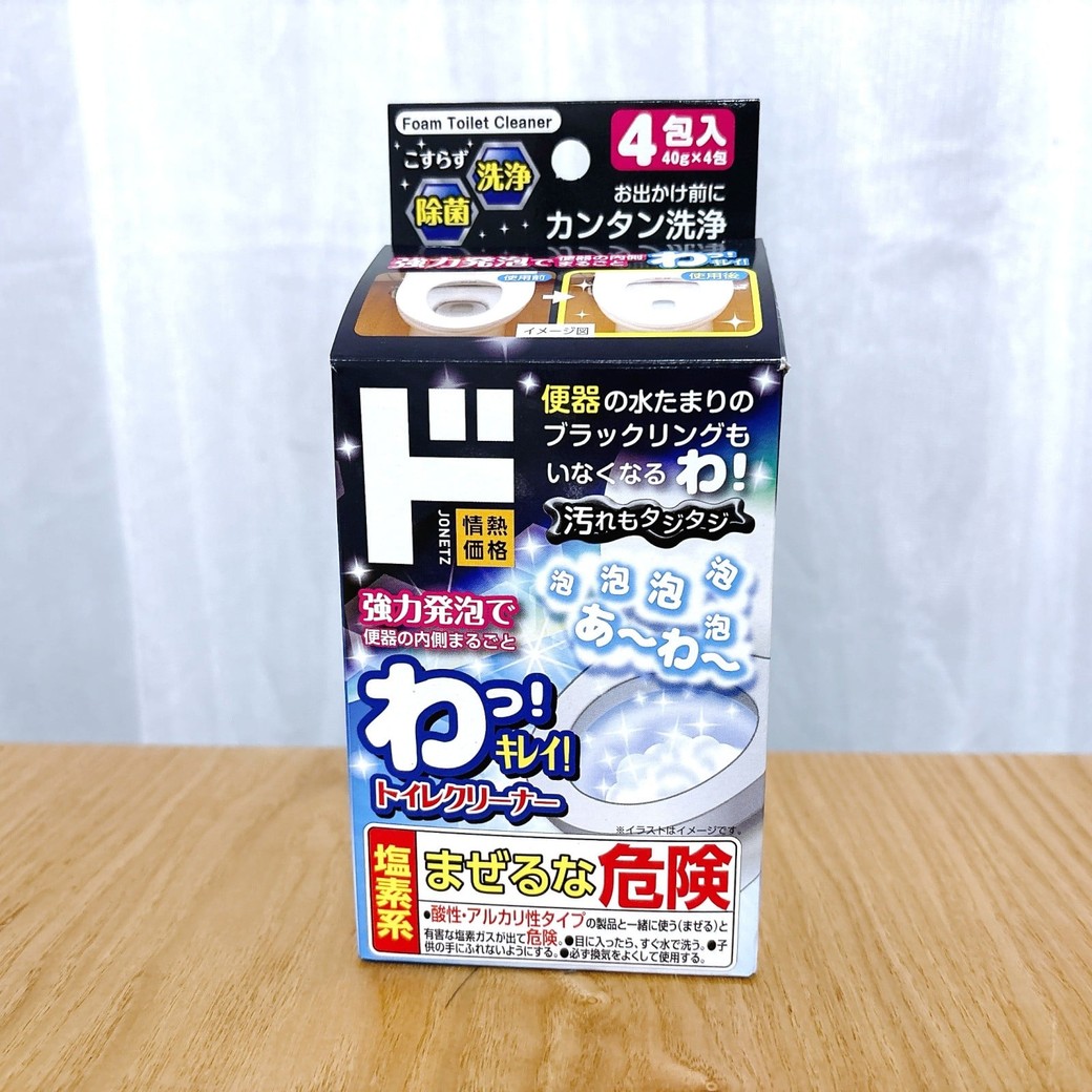 【ドン・キホーテ】泡の力で汚れが落ちる「デカ盛り驚発泡 わっ！泡トイレクリーナー」
