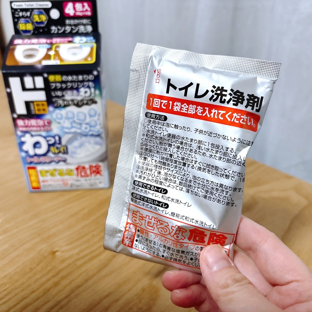 【ドン・キホーテ】「デカ盛り驚発泡 わっ！泡トイレクリーナー」