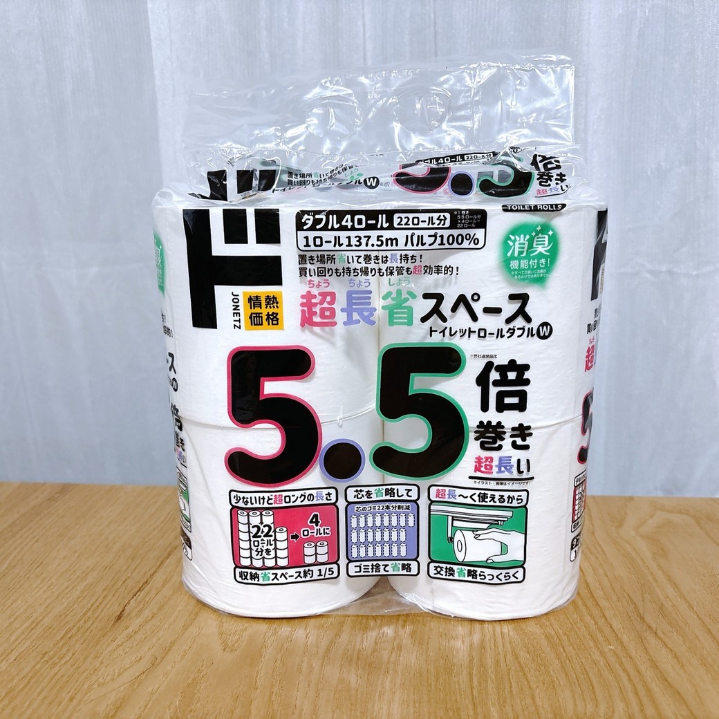 【ドン・キホーテ】「超長省スペース5.5倍巻きトイレットペーパー　ダブル」